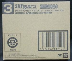 新品 輸送箱未開封 S.H.Figuarts ウルトラマンゼット アルファエッジ Special Color Ver. TAMASHII NATION ONLINE 2021開催記念商品
