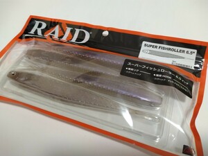 レイドジャパン RAID JAPAN SUPER FISHROLLER スーパーフィッシュローラー 6.5 STEALTH FISH