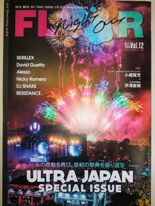 ★非売品　FLOOR Vol.12 ULTRA JAPAN Skrillex Alesso【即決】