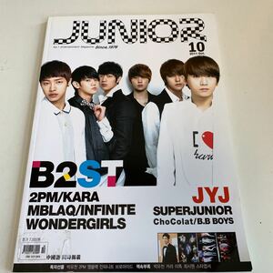 Y01.189 JUNIOR 2011年 10 B2ST 2PM KARA 韓流 KPOP 韓国 ボーイズグループ ダンスユニット ワンダーガールズ JYJ 韓国語 中国語 音楽