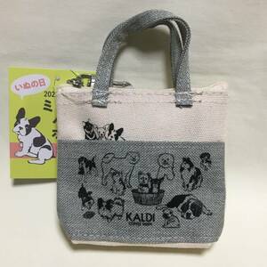 新品・未開封　カルディ　いぬの日ミニミニバッグポーチ　抜き取りなし　KALDI 即決