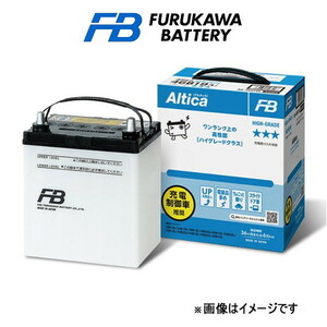 古河電池 バッテリー アルティカ ハイグレード 標準仕様 トヨエース ABF-TRY220 AH-42B19L 古河バッテリー ALTICA HIGH GRADE