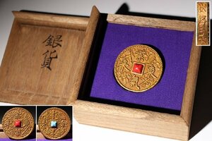 ☆百合☆銀貨　紫氣東来　乾隆二十文　重量約64.6ｇ　(検)中国古銭 硬貨 銀弊 乾隆通宝 銭貨 コイン