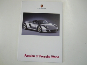 PORSCHE /Passion of Porsche World パンフレット