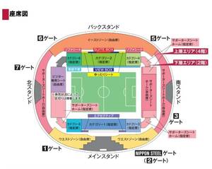 鹿島アントラーズ 対 湘南ベルマーレ 明治安田Ｊ１リーグ 5/3（金祝）2名 QRチケット 茨城県立カシマサッカースタジアム