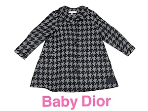 二点落札で送料無料！ 2A48 【ほぼ未使用】baby Dior ベビーディオール ウール コート キッズ 千鳥格子 サイズ18 グレー アウター 女の子