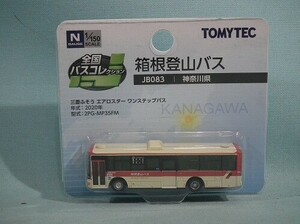 トミーテック 全国バスコレクション 1/150 JB083 箱根登山バス 三菱ふそう エアロスター