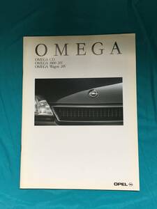 BM1208イ●【カタログ】 いすゞ OPEL オペル オメガ OMEGA CD/3000 24V/Wagon 24V 1993年2月