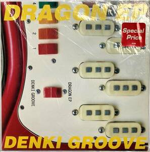 レア!!【12EP】電気グルーヴ, Denki Groove / Dragon EP ■石野卓球 / ピエール瀧 / 砂原良徳 ■「90年代ディスクガイド 邦楽編」掲載盤!