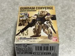 ガンダム  converge gold edition 百式改