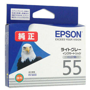 【ゆうパケット対応】EPSON インクカートリッジ ICLGY55 ライトグレー [管理:1000026132]