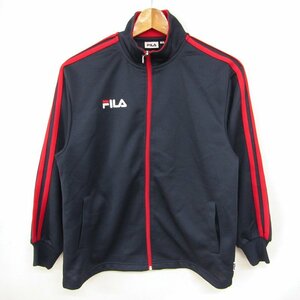 フィラ 長袖ジャージ ジップアップ バックロゴ スポーツウエア キッズ 男の子用 150サイズ ネイビー FILA