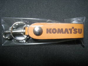 重機メーカー　KOMATSU　キーホルダー（牛革製）