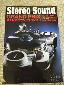 Stereo Sound　季刊ステレオサウンド No.201 2017年 冬号 S22120342