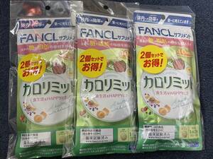 6袋★FANCL ファンケル カロリミット 約40回分(120粒)ｘ6袋★★日本全国、沖縄、離島も送料無料★賞味期限2025/10