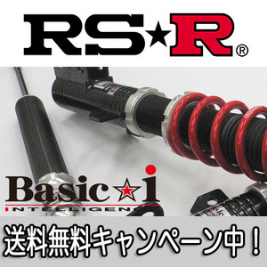 RS★R(RSR) 車高調 Basic☆i RVR(GA3W) 4WD 1800 NA / ベーシックアイ RS☆R RS-R