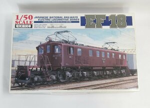 アオシマ 1/50 EF18 電気機関車 030004【A