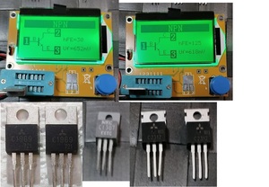 パワートランジスタ　2SC1307（１個）、２SC1969（２個）、2SC2312（２個）のセット