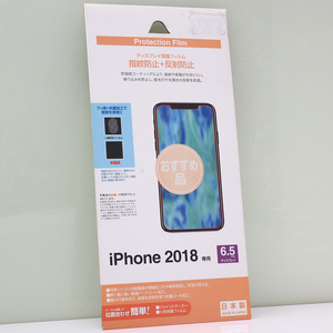 [送料94円] Apple iPhone XS Max (6.5)用 指紋防止 反射防止 液晶保護フィルム 日本製 未開封品 iPhoneXsMax 液晶フィルム
