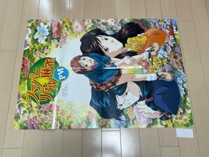 SNK　ゲーメスト　GAMEST　付録　ポスター　スーパーリアル麻雀 PV　平成8年　1996年　5/15　No.170　SAKA3