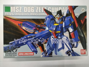 MADE IN JAPAN　バンダイ　HG　Extra Finish Version　MSZ-006 ZETA GUNDAM ゼータガンダム劇場公開記念版シルバーメタリック未販売　新品