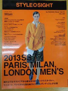 STYLE SIGHT PARIS, MILAN, LONDON MEN’S COLLECTION 2013SS ([テキスト]) 単行本