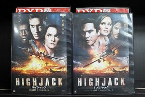 DVD HIGHJACK ハイジャック 全2巻 ※ケース無し発送 レンタル落ち Z3T5788