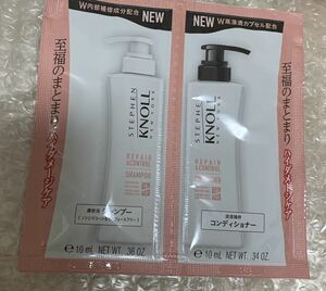 スティーブンノル リペアコントロール シャンプー&コンディショナー トライアル 10mL+10mLサンプル