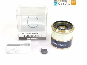 ダイワ SLPワークス 20 ソルティガ 10000 スプール 美品