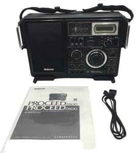 Y0573 完動品 美品 整備済み　RF-2800 PROCEED プロシード FM/MW/SW1～3ラジオ BCLラジオ （FM/中波/短波）National 日本国内版モデル