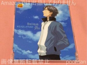 テニスの王子様 跡部景吾(CV:諏訪部順一) Believe in you CD