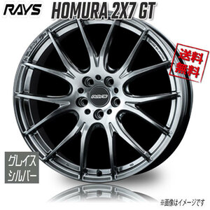 RAYS ホムラ 2X7 GT (Grace Silver) 19インチ 5H112 8.5J+38 1本 4本購入で送料無料