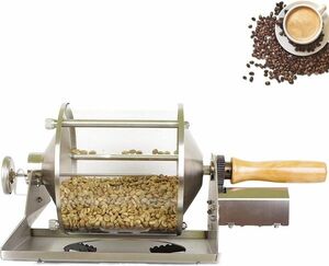コーヒー焙煎機 Coffee-04 コーヒー 直火式 透明 焙煎器 ロースター コーヒー豆ロースター 業務用 家庭用 コーヒー焙煎器