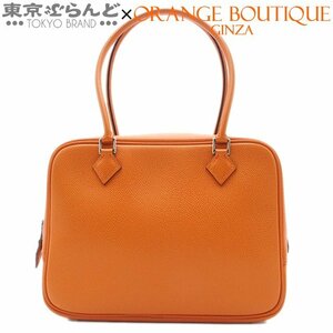 101718803 エルメス HERMES ミニプリュム 20 □I刻印 オレンジ シルバー金具 ヴォーエプソン ハンドバッグ レディース