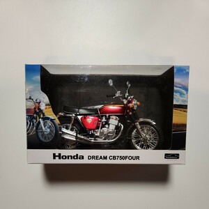 アオシマ完成品バイクシリーズ　Honda　CB750FOUR　キャンディレッド