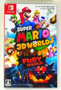 スーパーマリオ 3Dワールド + フューリーワールド　Nintendo Switch