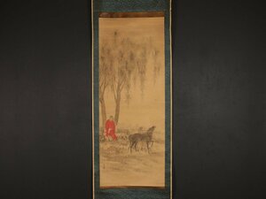 【模写】【伝来】sh9319〈仇英〉柳馬高士図 中国画 明四大家 十洲 明代中期
