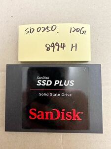 SD0250【中古動作品】SanDisk 120GB 内蔵 SSD /SATA 2.5インチ動作確認済み 使用時間8994H