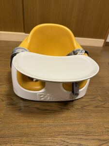 バンボ（Bumbo）マルチシート　6ヵ月頃～3歳　適応体重：～15kg