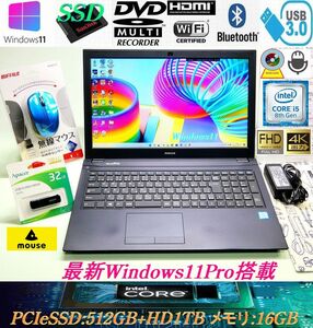 【フルHD*3ドライブ*フルオプション】2019年12月製 第8世代Core i5-8250U/PCIe SSD512GB+HDD1TB+DVD-Sマルチ*メモリ16GB*カメラ*WiFi(ac) 