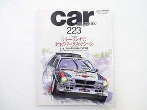 G3G CAR MAGAZINE/ラリーランチア フェラーリ335S ジネッタG12