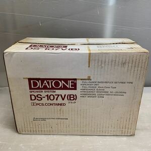 DIATONE ダイヤトーン　スピーカーシステム　DS-107V(B) 未使用品