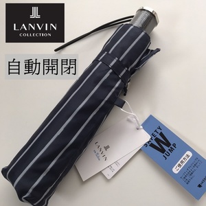 新品 ランバン オン ブルー 紳士折りたたみ傘 【自動開閉式】濃紺 メンズ 折りたたみ傘