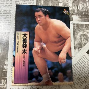 1997BBM 59 大善　尊太　相撲カード