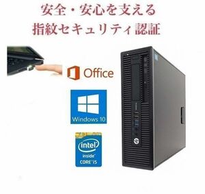 【サポート付き】HP 600G1 Windows10 新品HDD:2TB メモリ:16GB Office2016 第四世代Core i5 & PQI USB指紋認証キー Windows Hello機能対応