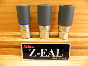 コーケン Z-EAL 1/2(12.7)薄肉ホイールレンチ ソケット3本セット *Ko-ken 4300PMZ.65-17*19*21mm