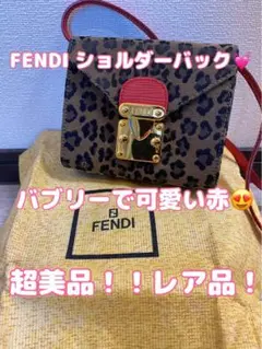 5/19即決価格！！【レア品】【美品】ヴィンテージFENDI♡ ミニショルダー