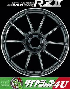 新品 アドバンレーシング ADVANRacing RZII 18X8.5J 5/100 +45 【HBR】 RZ2 プリウス/86/BRZ/インプレッサ/フォレスター など