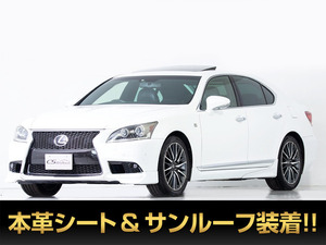 【諸費用コミ】:平成25年 レクサス LS460 Fスポーツ ■レクサスLS専門店■全車保証付