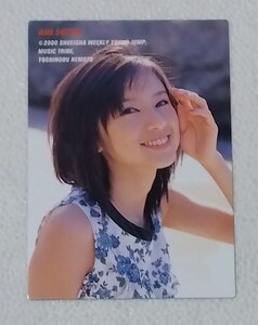 鈴木亜美 　カード　トレカ2